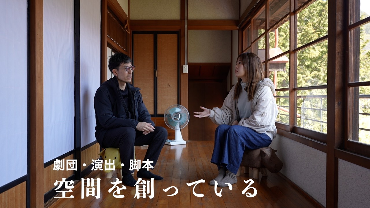 劇団をつくる26歳。何もない空間から物語を創る