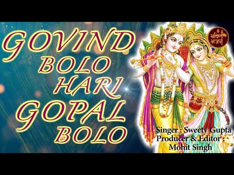 sweety Govind bolo...