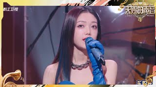 Download lagu 【尝鲜版】双厨狂喜!希林娜依高告五人即兴合唱《唯一》开口跪!张碧晨“彩虹屁”式点评从声音夸到了长相! #天赐的声音4 EP7 CLIP mp3 Download lagu 【尝鲜版】双厨狂喜!希林娜依高告五人即兴合唱《唯一》开口跪!张碧晨“彩虹屁”式点评从声音夸到了长相! #天赐的声音4 EP7 CLIP mp3