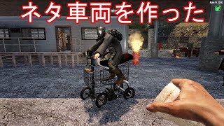 ダークネスホールズMOD「7 Days to Die DarknessFalls」PC/Live #3