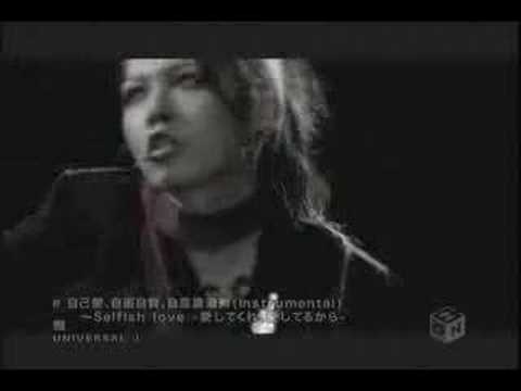 download lagu mp3 mp4 Miyavi Miyaviuta, download lagu Miyavi Miyaviuta gratis, unduh video klip Miyavi Miyaviuta