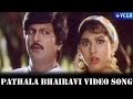 Allari Police Movie Pathala Bhairavi Video Song