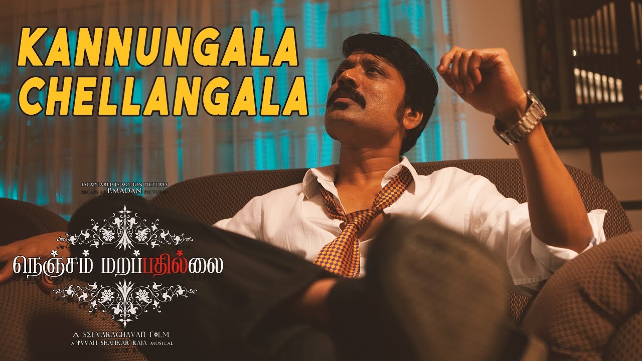 Kannungala Chellangala Lyrics  | Nenjam Marappathillai 2016 | Nandita Swetha, Regina Cassandra, S. J. Suryaah | Yuvan Shankar Raja | Yuvan Shankar Raja