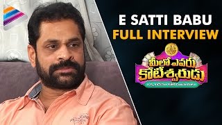 Uday Kiran Personal Life Secrets Revealed by E Satti Babu | E Satti Babu Full Interview