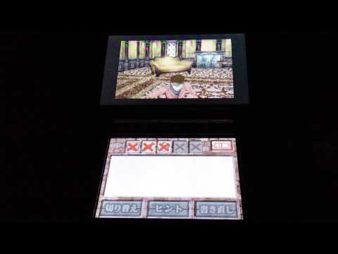 English of the Dead Nintendo DS