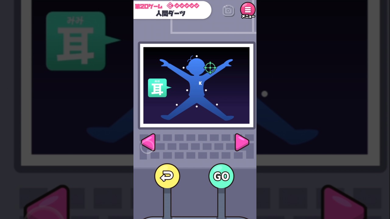 【狙い撃ち!?】ここで決まり…!?【カニゲーム】#ゲーム実況 #ゲーム配信 #ゲーム #スマホゲーム #ゲーム配信者 #ゲーム実況者 #shorts #short