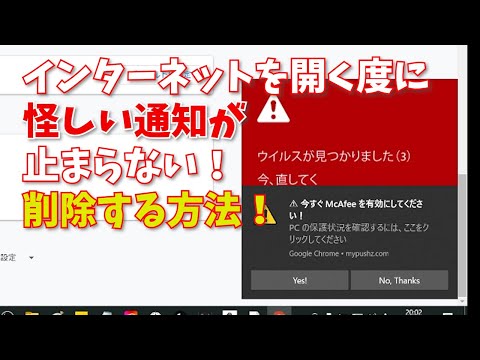 地下で異常な動きが検出されました – 非常に危険な可能性があります