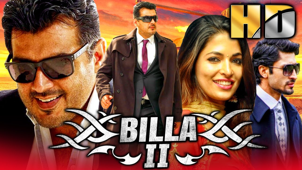 बिल्ला 2 (Billa 2) तमिल सुपरस्टार अजित कुमार की एक्शन हिंदी 