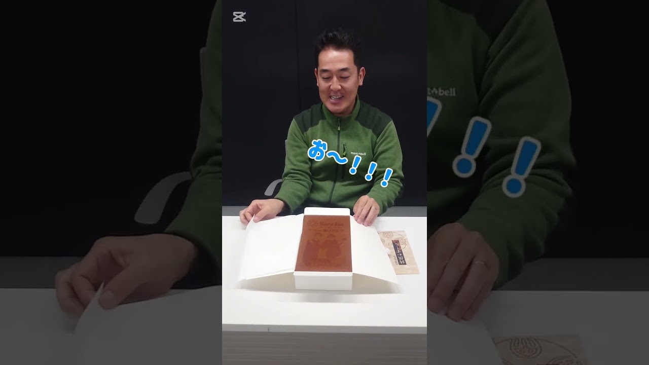 【テツandトモ】テレビ長崎スタッフさんから頂いた、文明堂総本店｢特撰かすてら｣を食べてみた！#テツandトモ #テツトモ#テツandトモ  #文明堂総本店#テレビ長崎＃Shorts