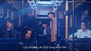 V6 / Crazy Rays（YouTube Ver.）