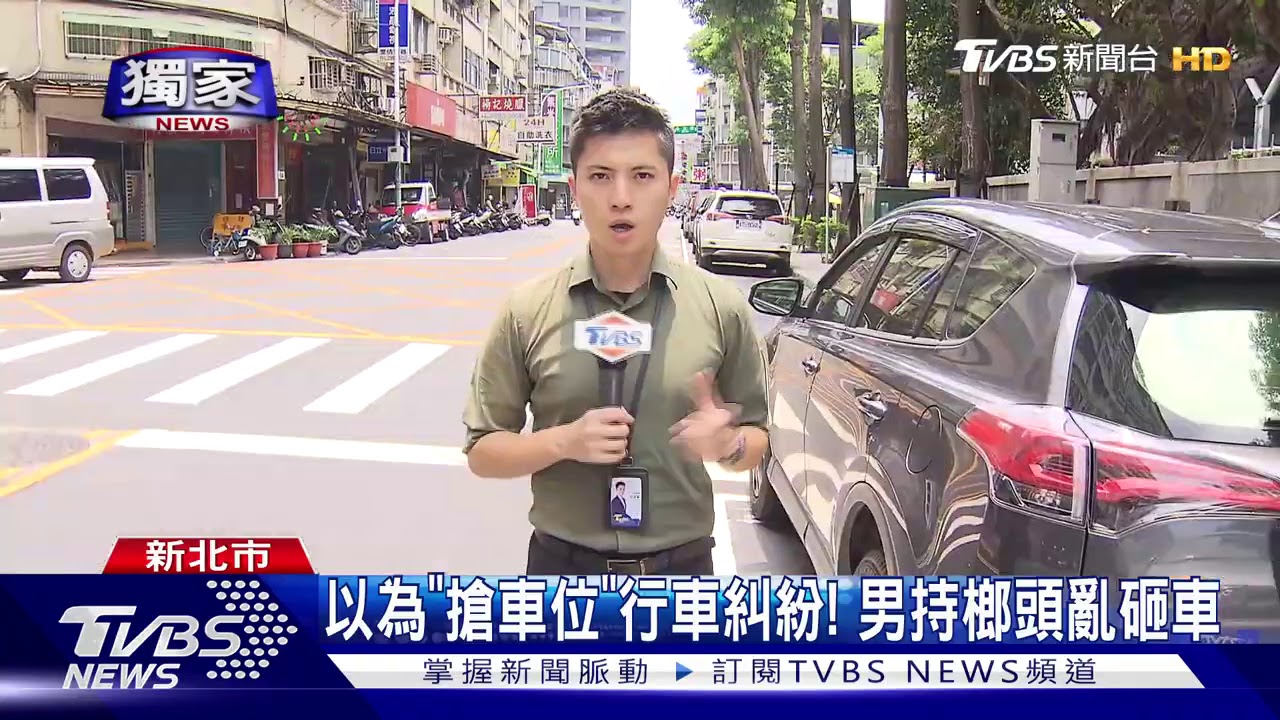 嚇!男突衝路中央手持 「榔頭」砸行進車輛