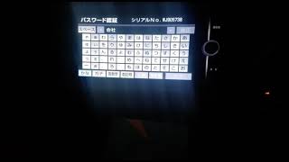 Unlock Toyota radio NSZT-W62 erc code