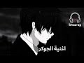 Ummon Xiyonat Slowed Reverb