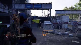 [Division2]ちりすアタック＃２７昨日から続いてテクニシャン！