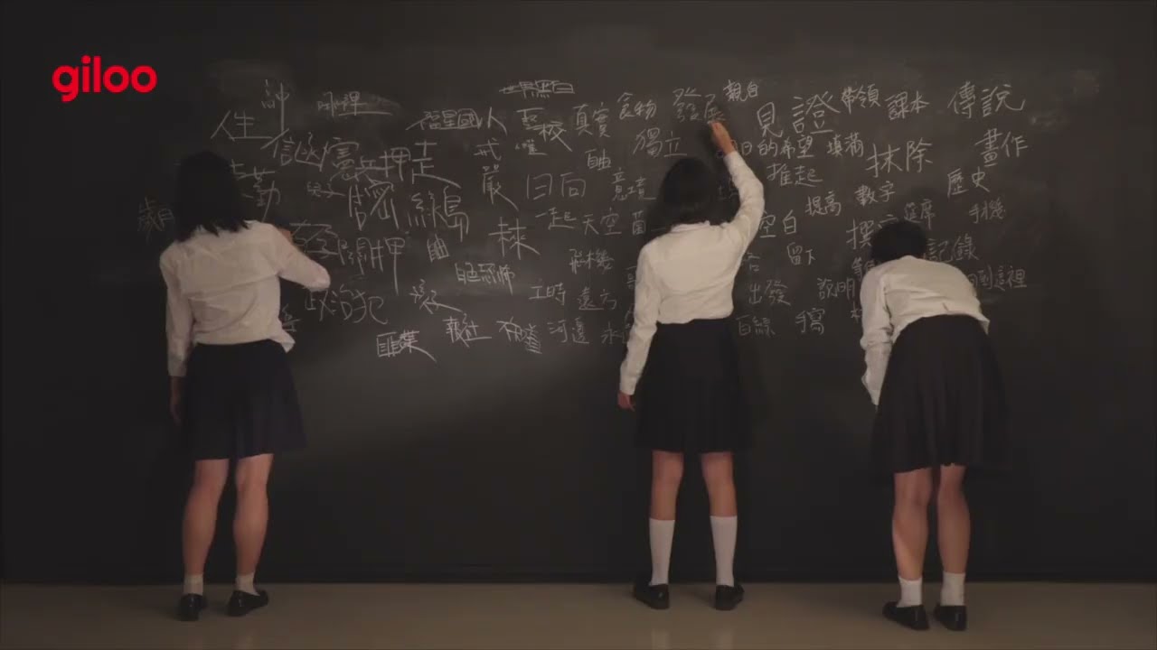 Giloo紀實影音《流麻溝女思想的 Freemale》