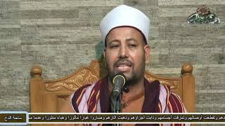 الشيخ – أشرف الجعفري(حب آل البيت يؤدى إلى علو الهمة)(مولد السيدة زينب  رضي الله عنها. )(ساحة الدح)