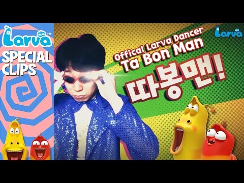 [Official] Tá Bom Man - Special Videos