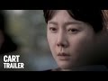 CART Trailer | Festival 2014 CART Trailer | Festival 2014