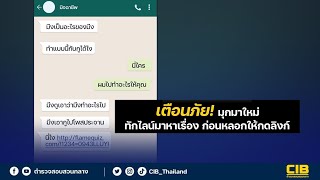 [Live] 15.15 น. สถานีประชาชน ยกกำลังสาม | 30 มิ.ย.66