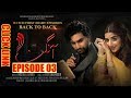 Aangan Drama Full Episode 03