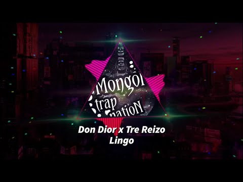 🔥🔥🔥DON DIOR X TRE REIZO - LINGO #TRAP#NATION#MONGOL🔥🔥🔥
