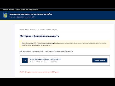 Inside a Golang Malware Campaign Targeting the Ukrainian Government