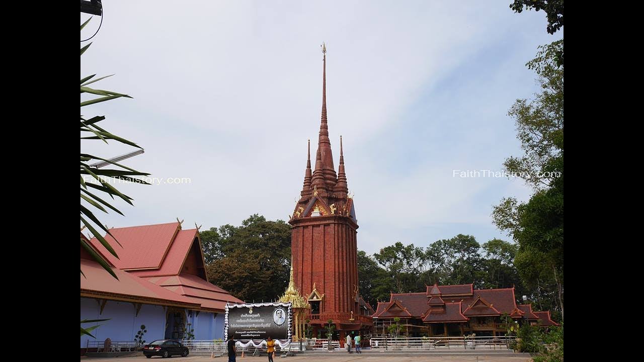วัดป่าวิเวกวัฒนาราม
