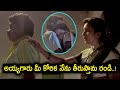 అయ్యగారు మీ కోరిక నేను తీరుస్తాను రం�