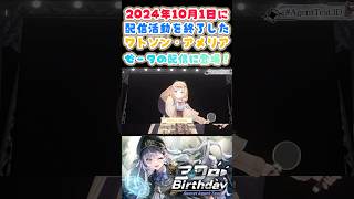 約1年前に配信活動を終了したワトソン・アメリアがゼータちゃんの配信に登場！【Vestia Zeta/Watson Amelia /hololive】