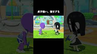 貞子が強すぎて誰も勝てないwww【トモコレ】「トモダチコレクションわくわく生活」#トモダチコレクション #ホラーゲーム実況 #ゲーム実況  #青鬼 #トモダチコレクションわくわく生活