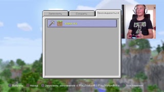 МАИНКРАФТ PS4 # ИГРАЮ С БРАТОМ ПРЯМАЯ ТРАНСЛЯЦИЯ HD