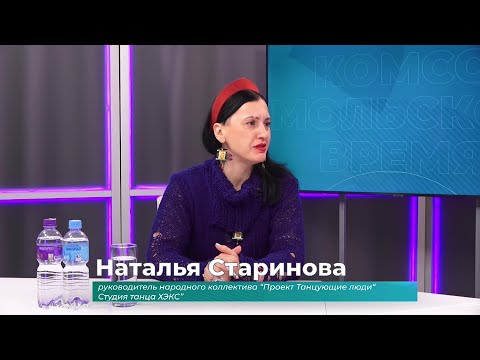 (19.11.2025) Гость студии Наталья Старинова о фестивале "Иное"