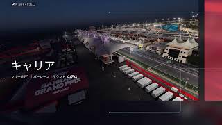 #07 F1 2026 第3戦日本GP 決勝