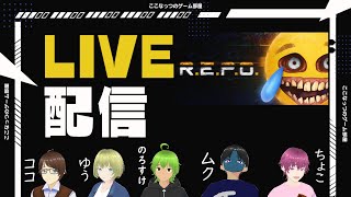 【R.E.P.O.】 ゲームしながら雑談配信 19.June.2025