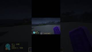 マイクラ呪術廻戦MODで伏黒恵の十種影法術の虎葬を使ってみた！ #マイクラ #呪術廻戦 #伏黒恵 #minecraft