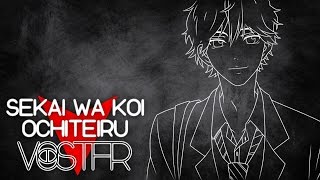 Download lagu 【fr sub   romaji】Ao Haru Ride OP | Sekai wa koi ochiteiru mp3