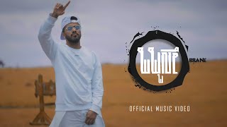 Rahul Dit-O  OBBANE  Official Music Video (4K)  DJ