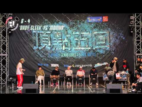 頂點 Vol.5 - 8-4 'Baby Sleek' Vs 'Monika'