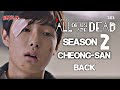 FULL TRAILER : All of us are dead Season 2 Cheong-san is Back |Netflix