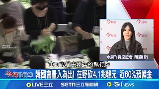 Re: [討論] 有一點不懂 為什麼國昌要砍軍事設施預算