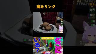 汚いのに隠れたら知らない情報が入ってきた【めっちゃカメレオン】 #vtuber
