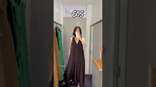 코스 COS 미국은 전사이즈 다 품절인 린넨 원피스 #short #cos #코스 #코스신상 #40대패션