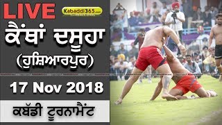 Kainthan (Dasuya) Kabaddi Tournament 17 Nov 2018
