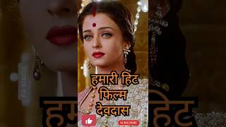 Download lagu Bollywood actress ki hit muvie #short #ytshort #trending #bollywood #hindisong #viral mp3 Download lagu Bollywood actress ki hit muvie #short #ytshort #trending #bollywood #hindisong #viral mp3