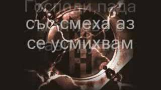 machine head - Deafening Silence with bg subs