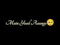 Main Yaad Aaunga Song Status Stebin Ben New Song Main Yaad Aaunga Stebin Ben Status