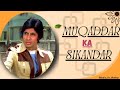 Muqaddar Ka Sikandar Full Video Song Muqaddar Ka Sikandar Amitabh Bachchan