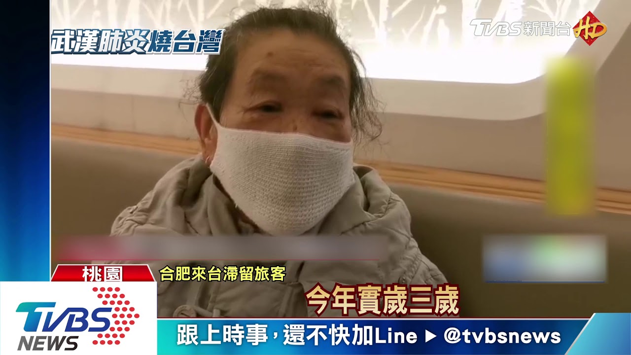 好冷！限縮入境未提前告知　陸客滯留桃機