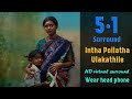 5 1 Surround Pollatha Ulakathile Jai Bhim Surya Intha Pollatha Ulagathile