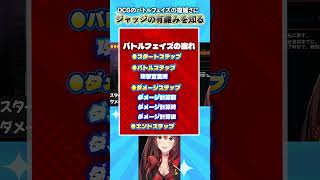 OCGのバトルフェイズの複雑さに、ジャッジの有難みを知るフミ様 #遊戯王マスターデュエル #遊戯王 #yugioh #にじさんじ #フミ
